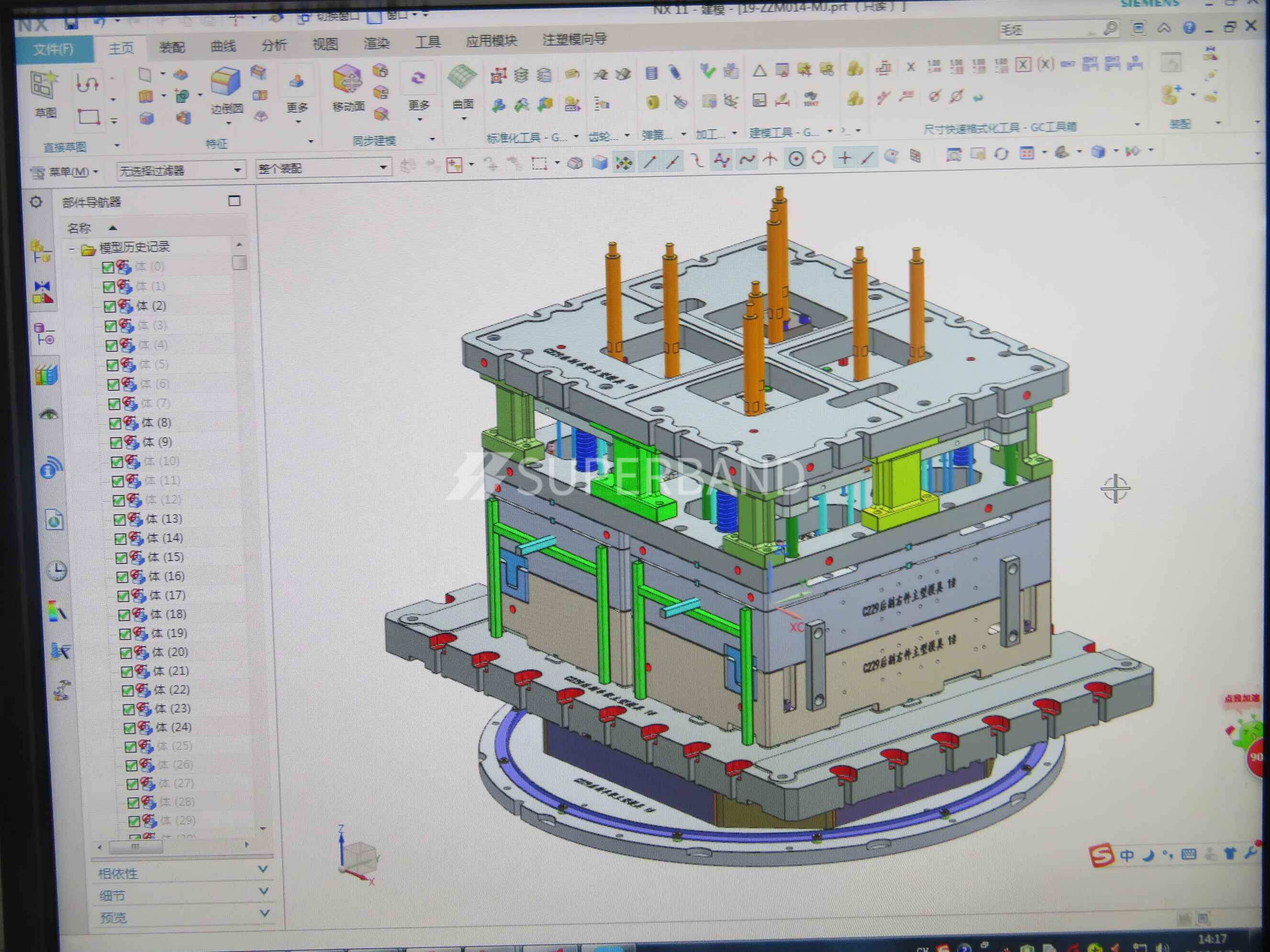 Chassis Mold 3D Design